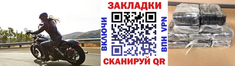 Где купить Алушта Галлюциногенные грибы МАРИХУАНА АМФ Cocaine Alpha-PVP