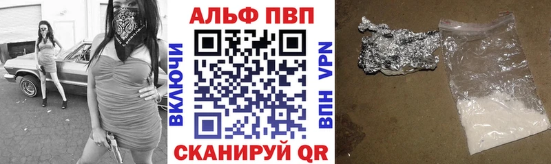 даркнет наркотические препараты  Алушта  Alfa_PVP VHQ 