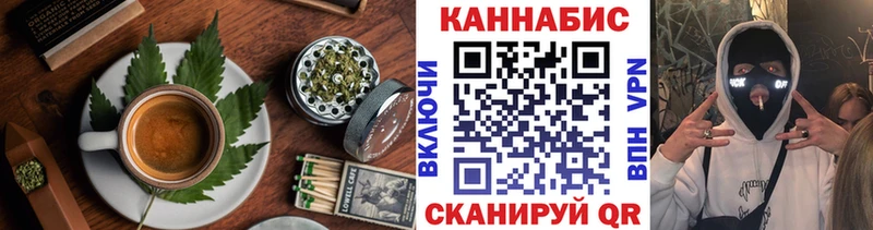МЕГА зеркало Алушта Cannafood марихуана дарнет шоп