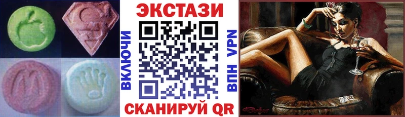 Ecstasy VHQ Алушта