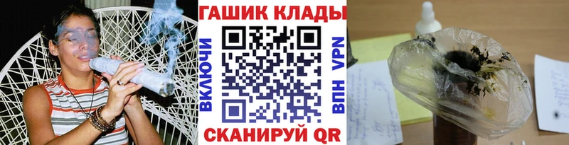 MEGA ссылка  Алушта  ГАШИШ хэш  цены  