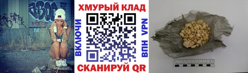 blacksprut вход  цена наркотик  Алушта  Героин хмурый 