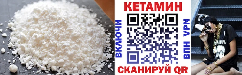 Кетамин VHQ  как найти наркотики  Алушта 