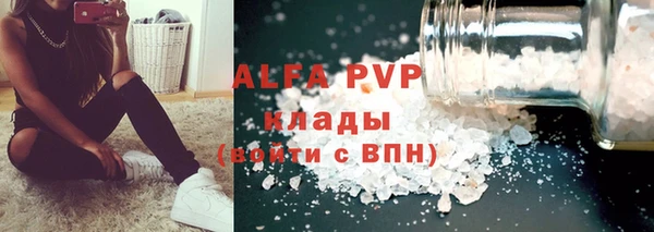 ALPHA PVP Алзамай