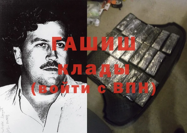 ALPHA PVP Алзамай