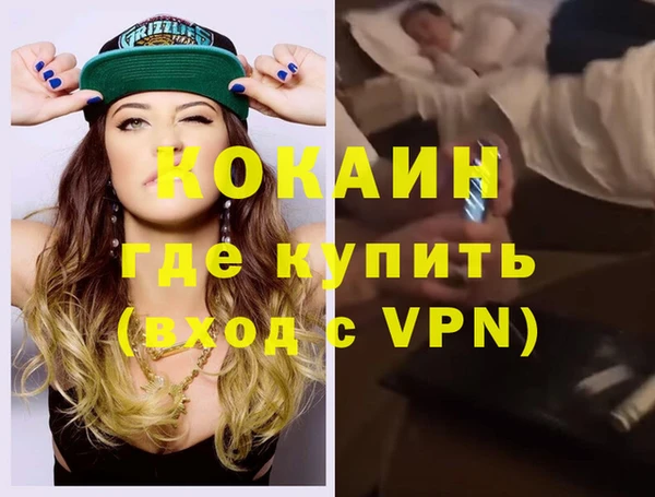 кокаин колумбия Алексин