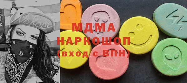 ALPHA PVP Алзамай