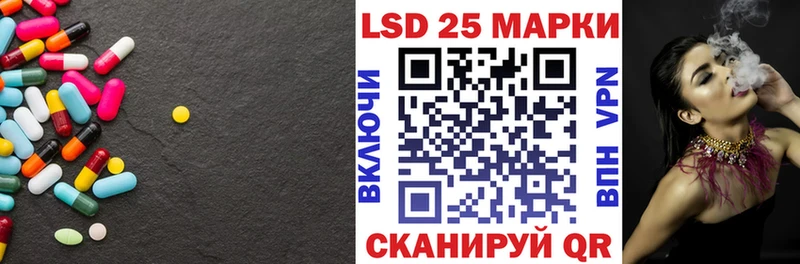 ЛСД экстази кислота  Алушта 