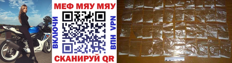 цена   мега вход  Меф 4 MMC  Алушта 