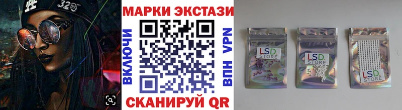 Марки NBOMe 1,5мг  shop Telegram  Алушта 